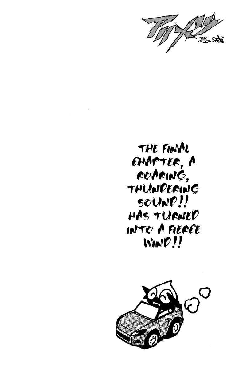 Page 25 of Chapter 134
