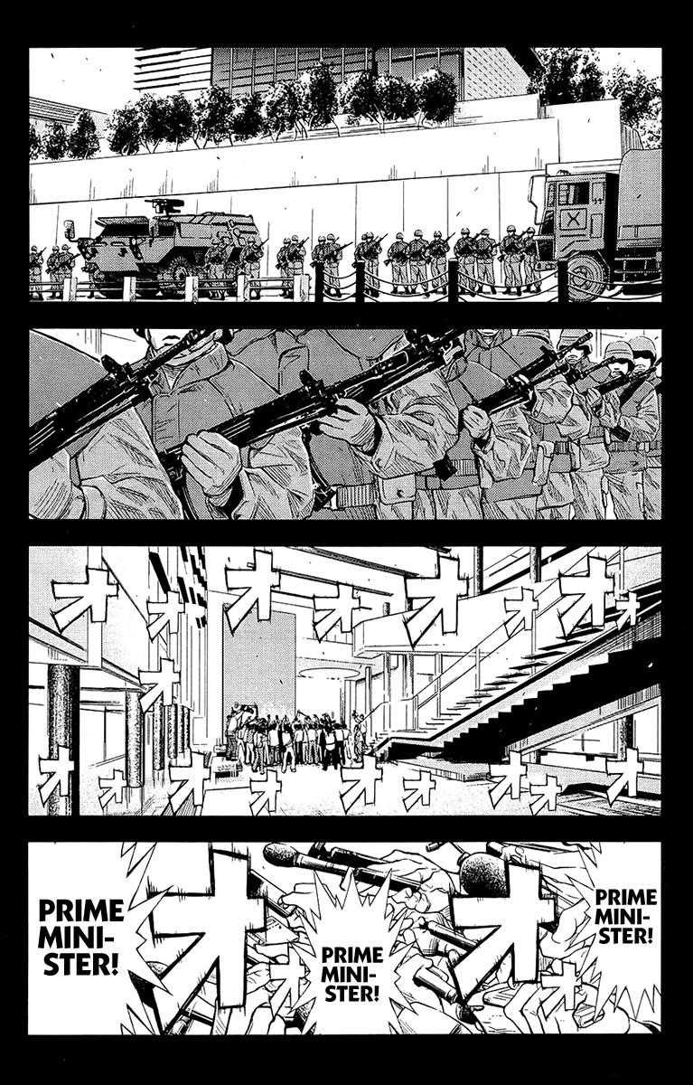 Page 5 of Chapter 135
