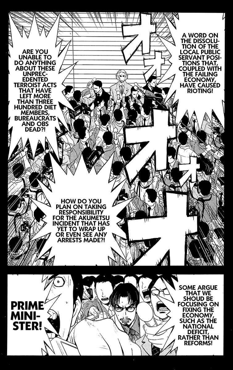 Page 6 of Chapter 135