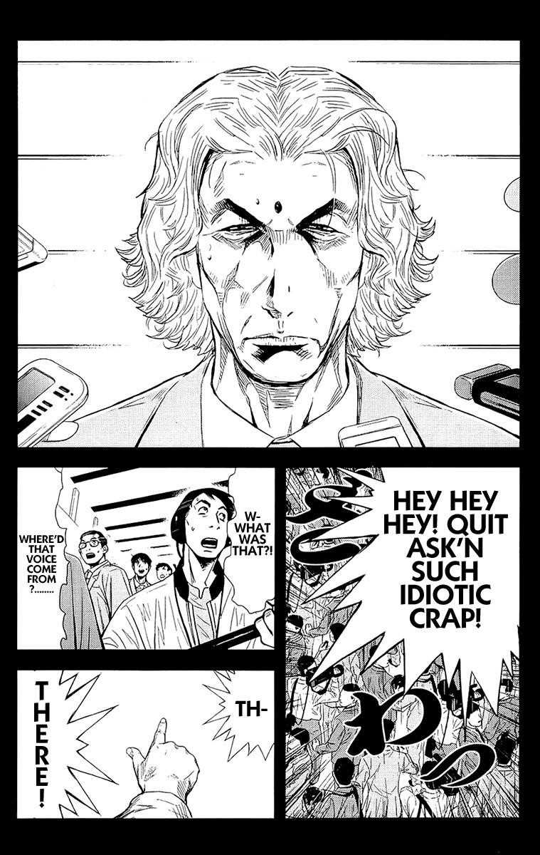 Page 7 of Chapter 135