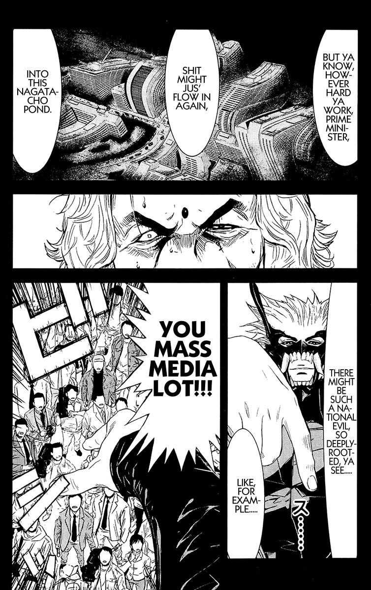 Page 12 of Chapter 135