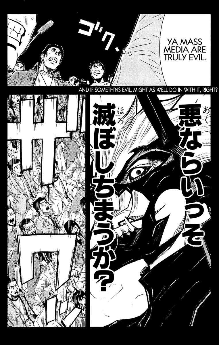 Page 14 of Chapter 135