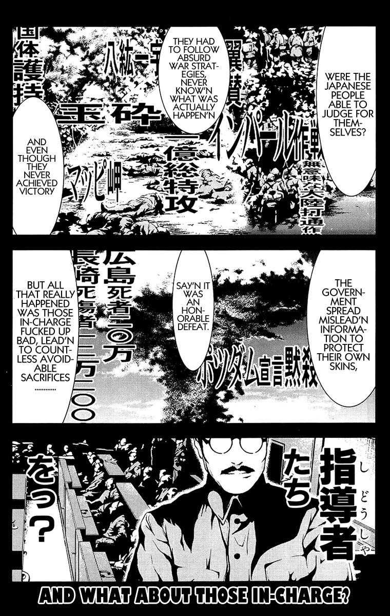 Page 17 of Chapter 135