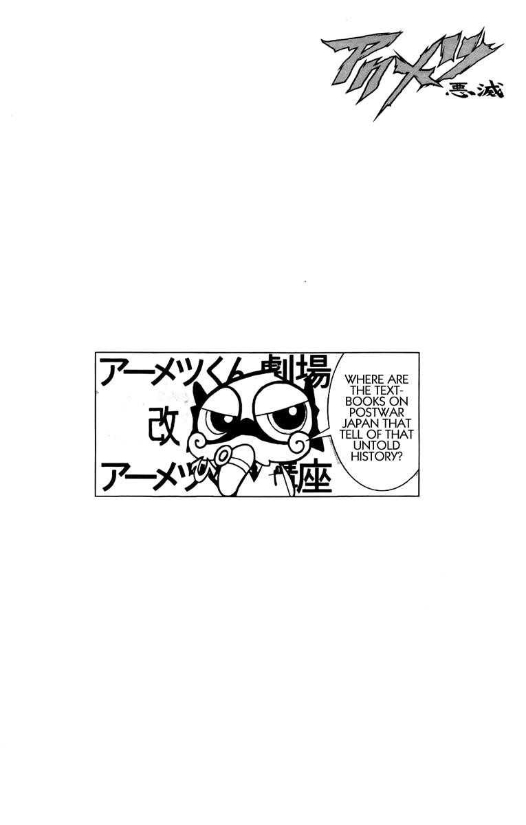 Page 20 of Chapter 135