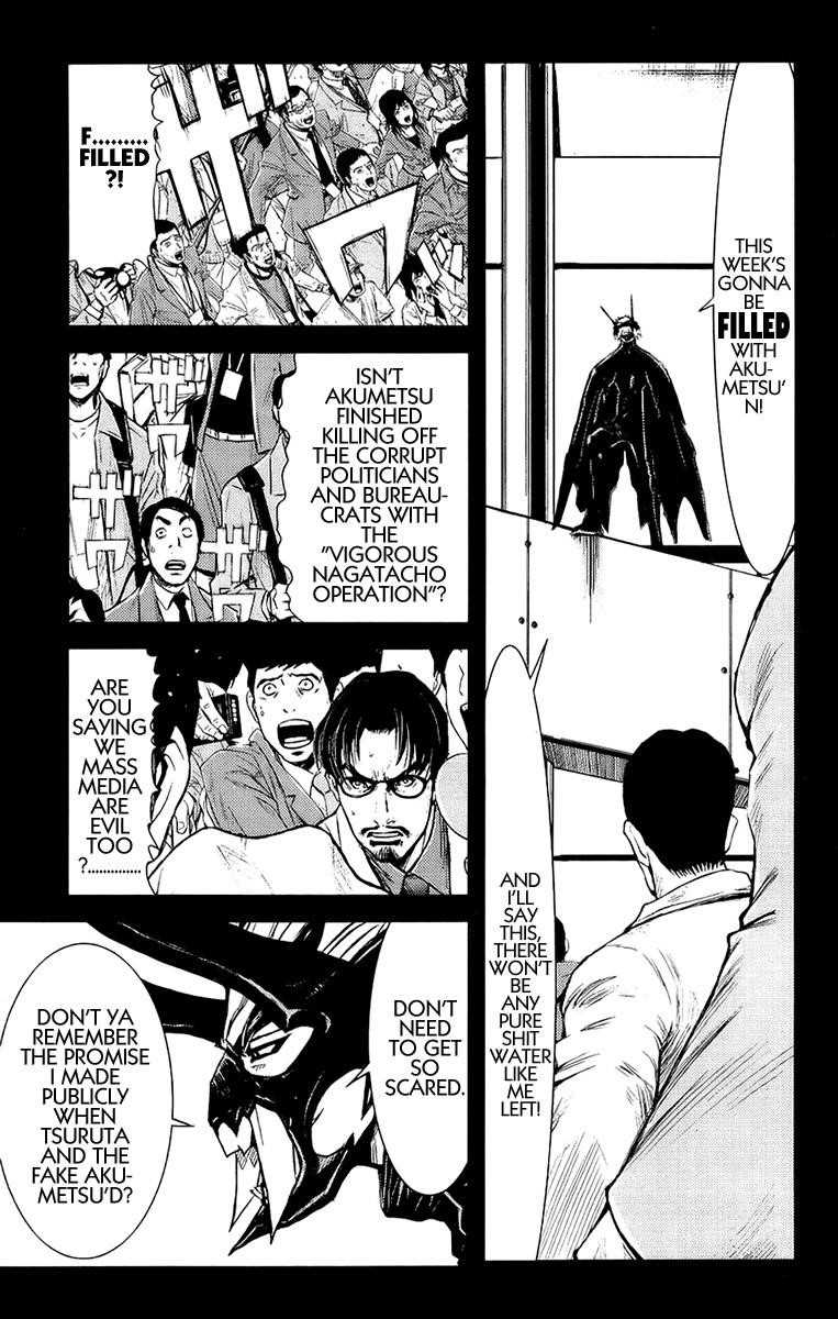 Page 1 of Chapter 136