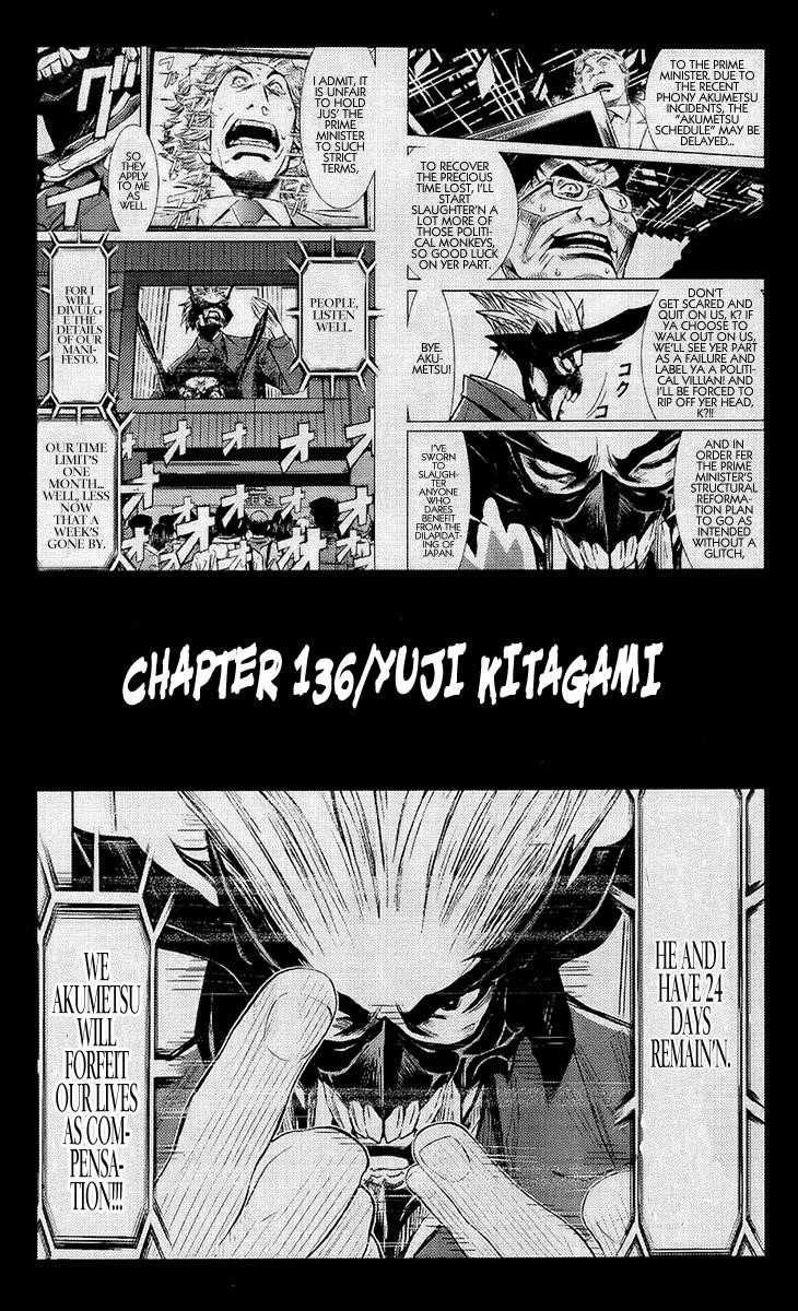 Page 2 of Chapter 136