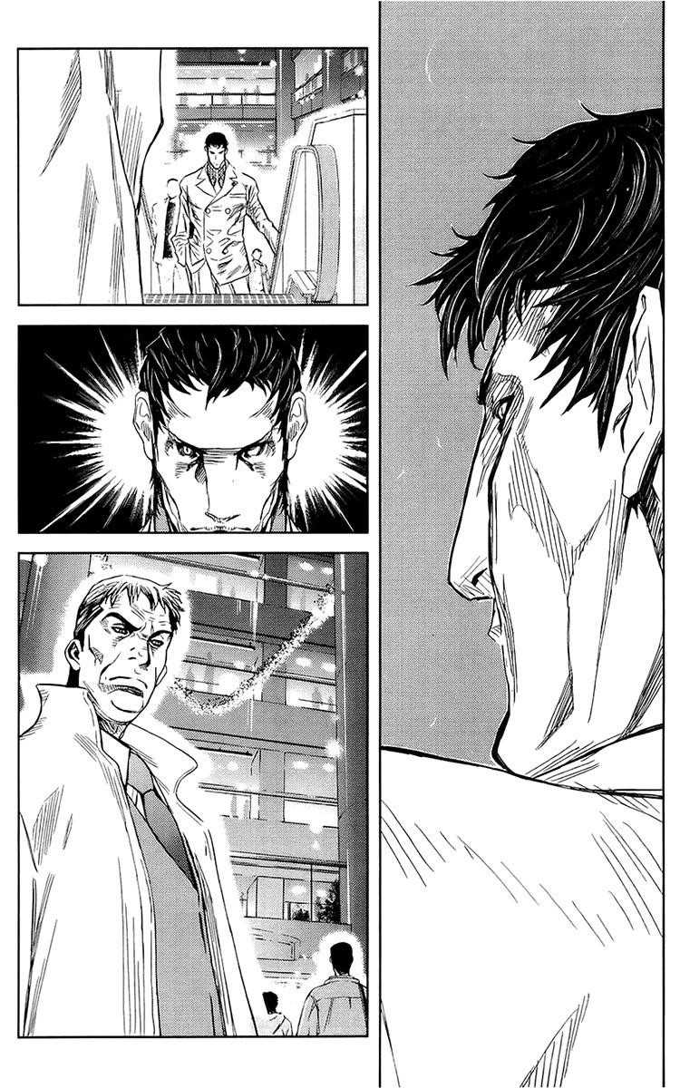 Page 15 of Chapter 136