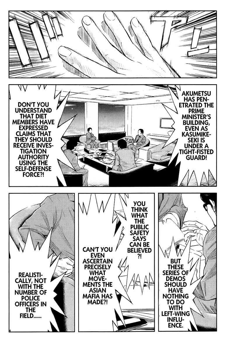Page 17 of Chapter 136