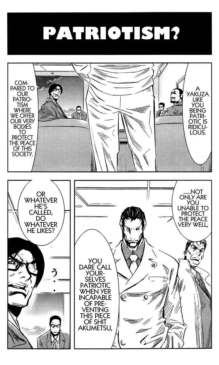 Page 1 of Chapter 137