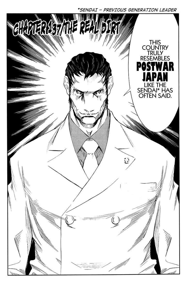 Page 2 of Chapter 137