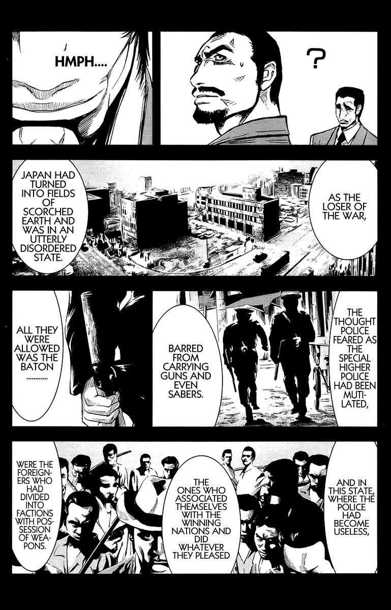 Page 3 of Chapter 137