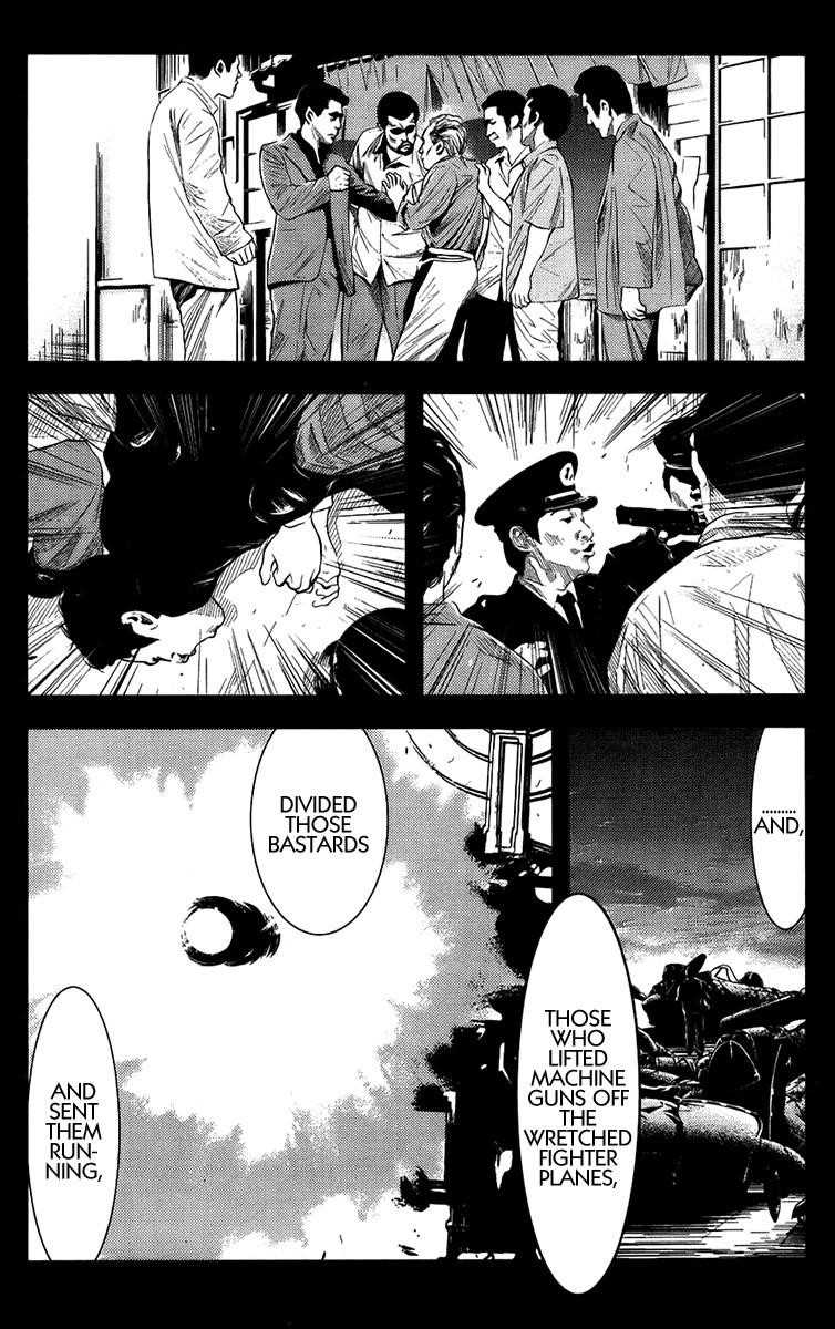 Page 4 of Chapter 137