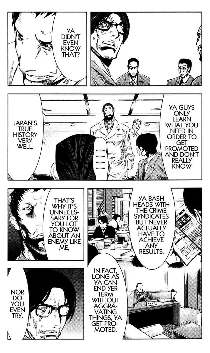 Page 6 of Chapter 137