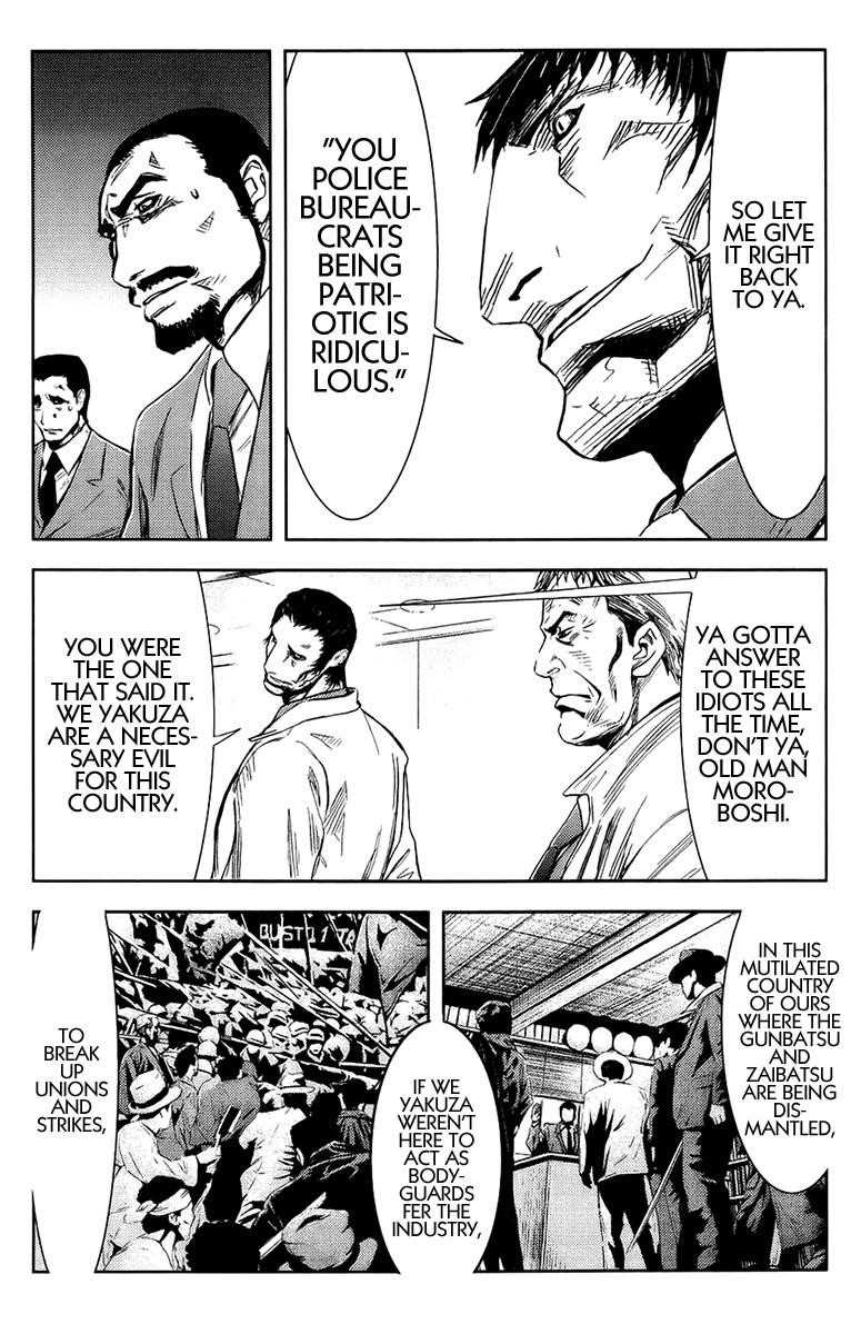 Page 7 of Chapter 137