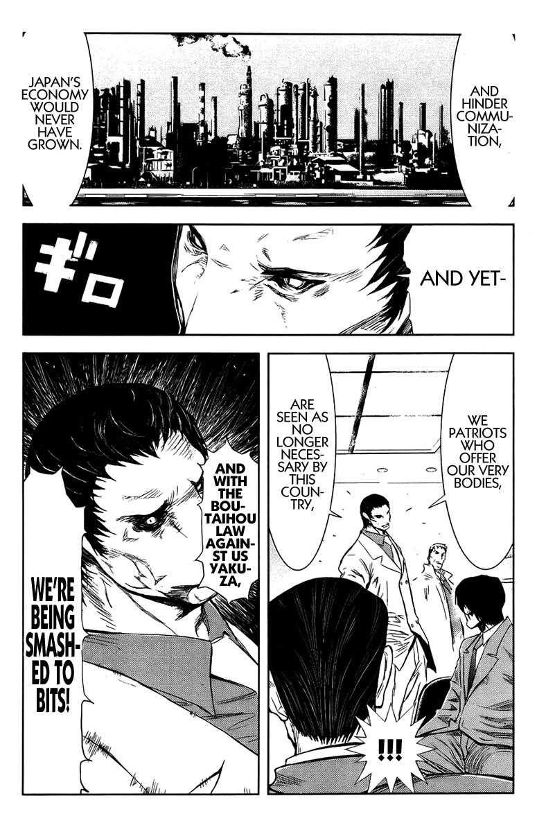Page 8 of Chapter 137