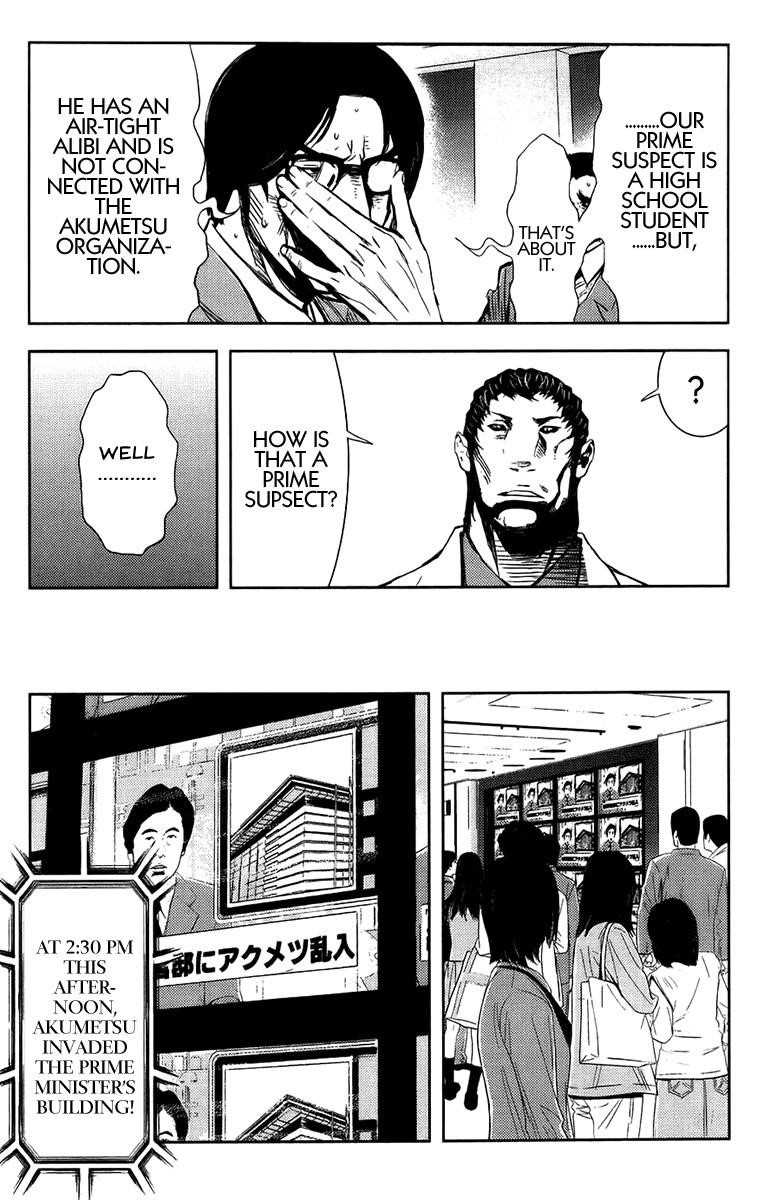 Page 12 of Chapter 137
