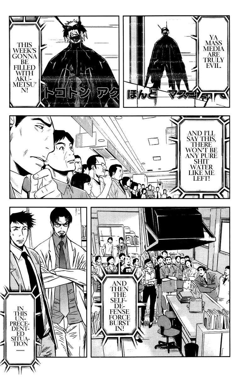 Page 13 of Chapter 137