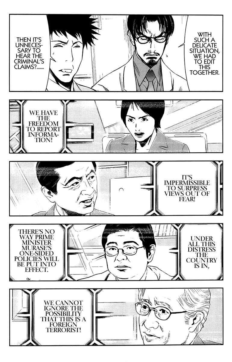Page 14 of Chapter 137