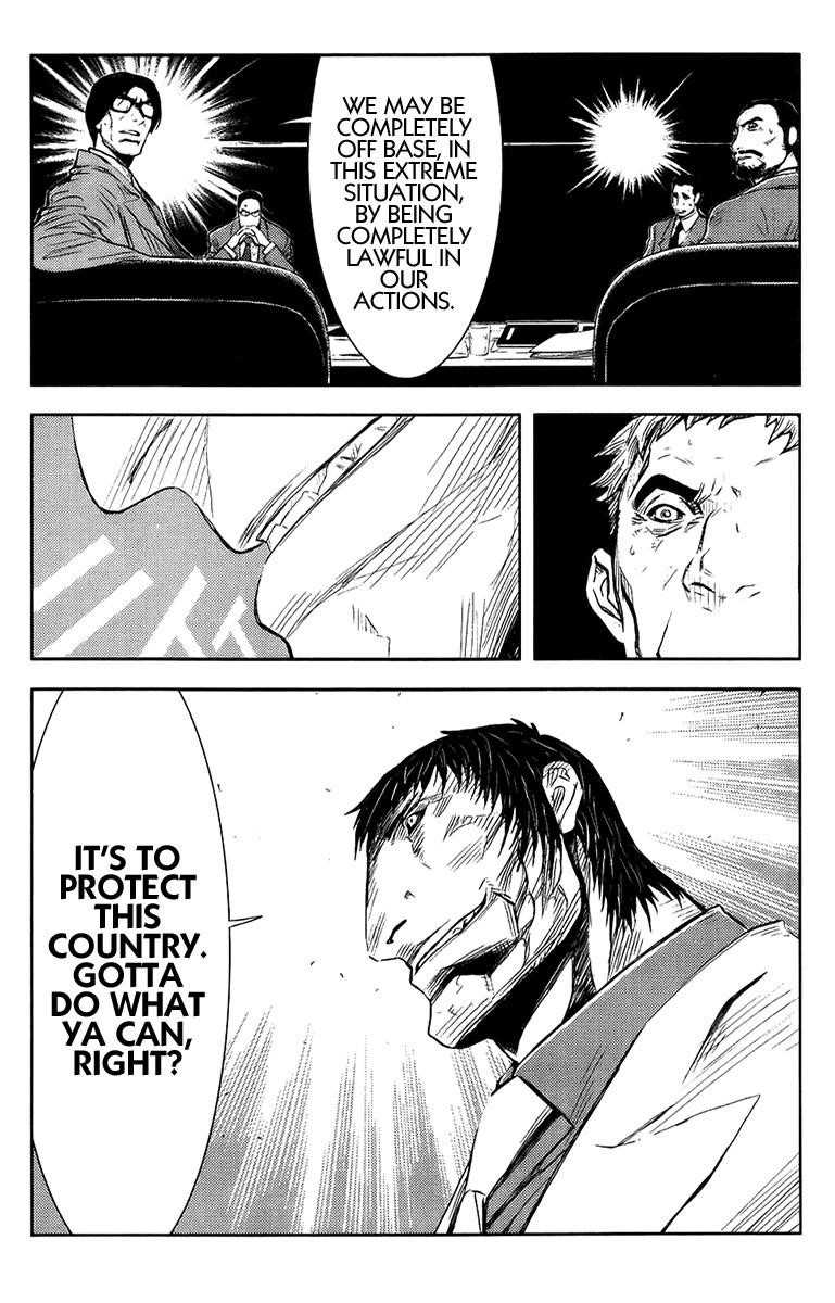 Page 17 of Chapter 137