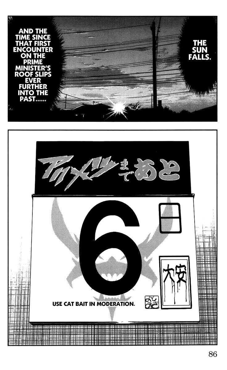Page 20 of Chapter 137