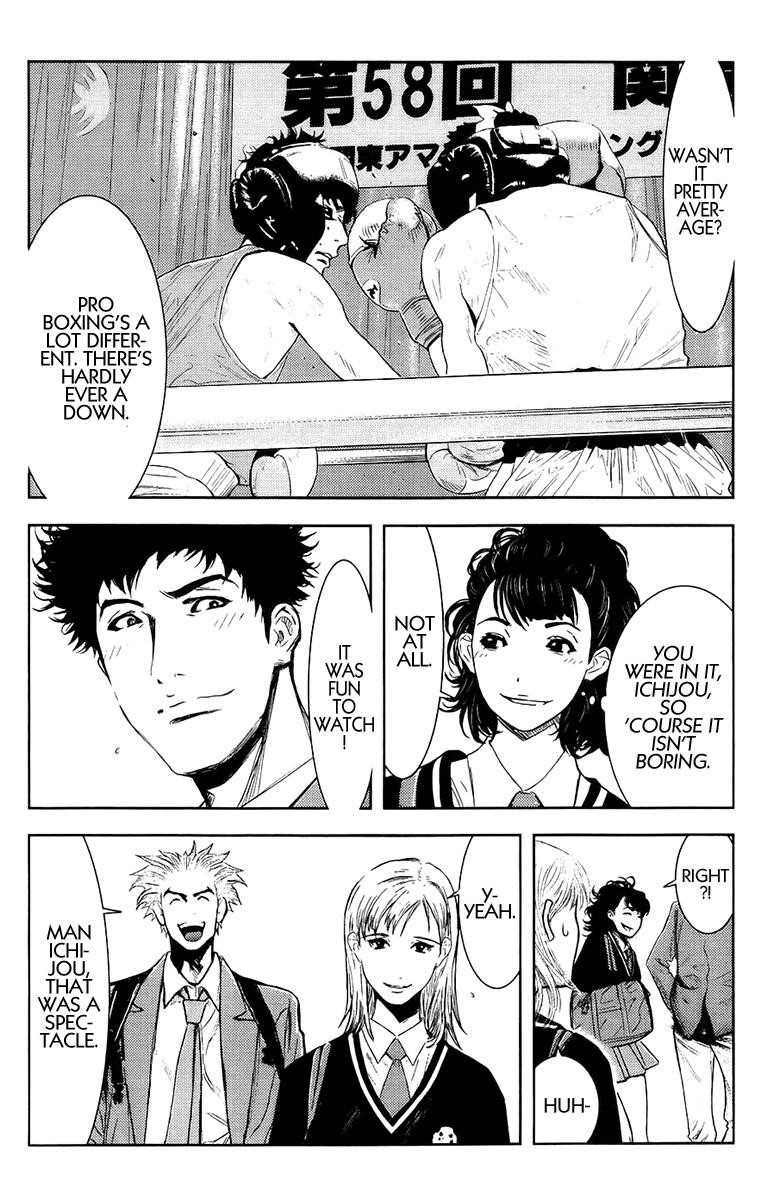 Page 3 of Chapter 138