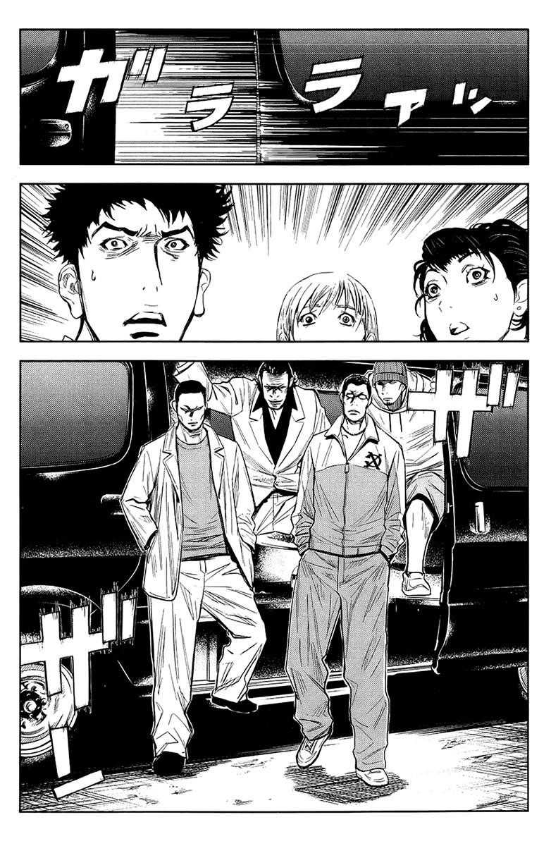 Page 6 of Chapter 138