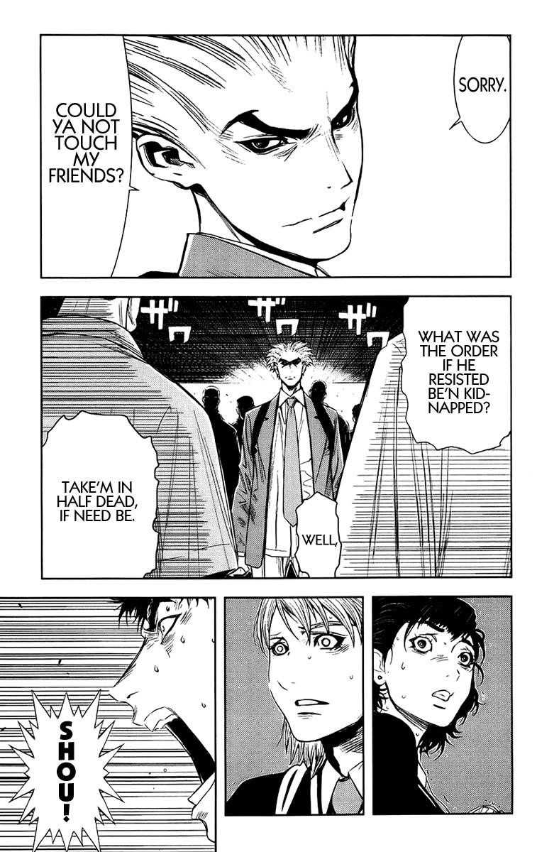 Page 17 of Chapter 138