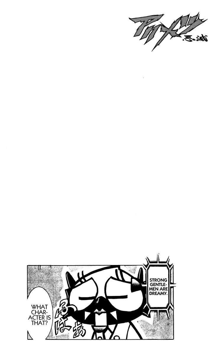 Page 20 of Chapter 138