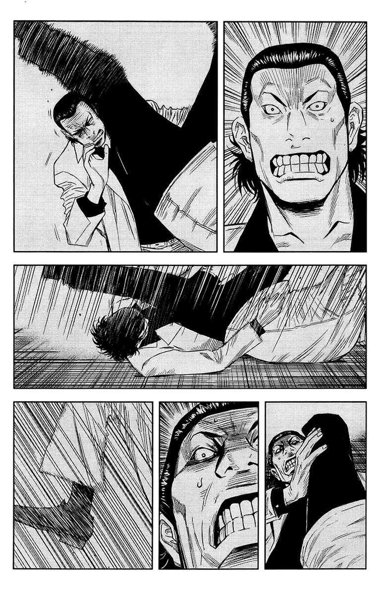 Page 2 of Chapter 139