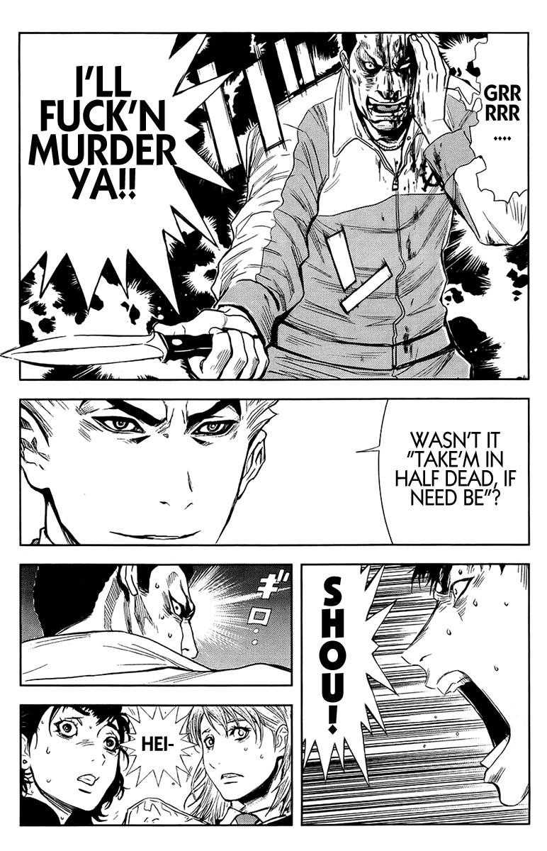 Page 15 of Chapter 139