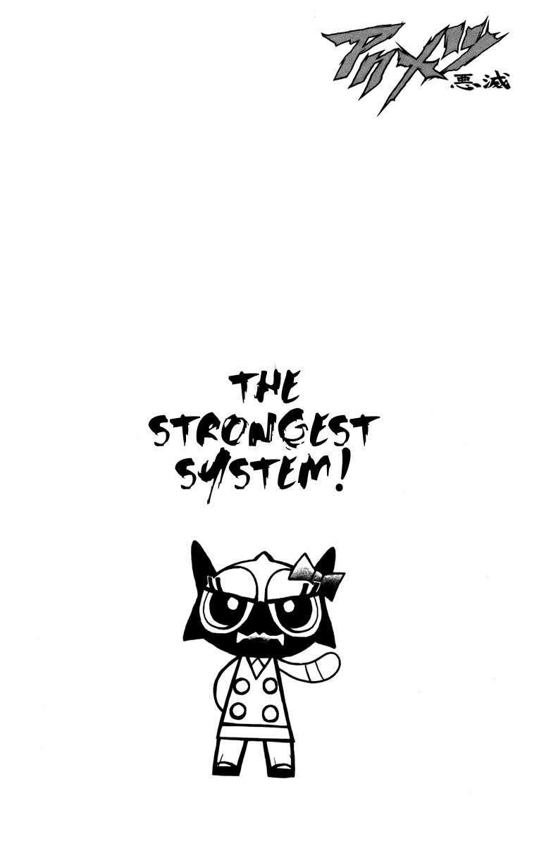 Page 20 of Chapter 139