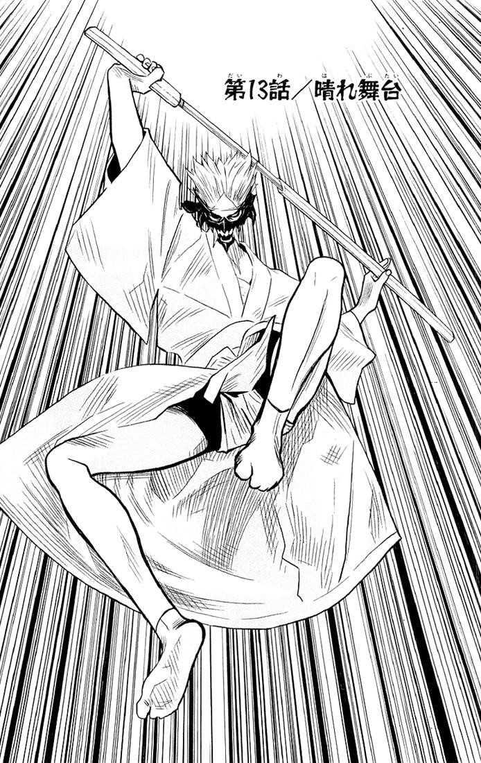 Page 1 of Chapter 13