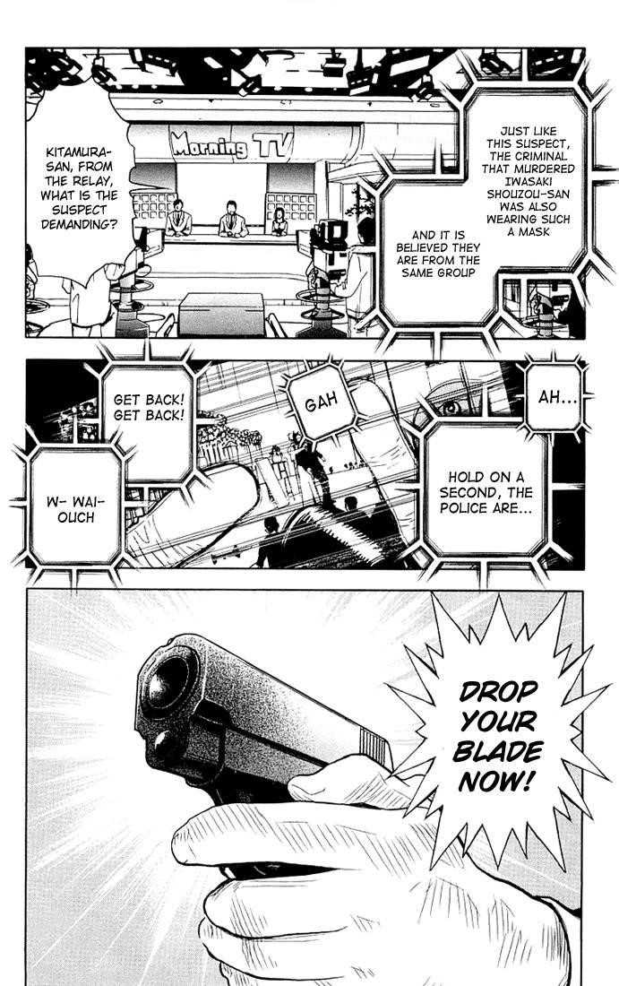 Page 7 of Chapter 13