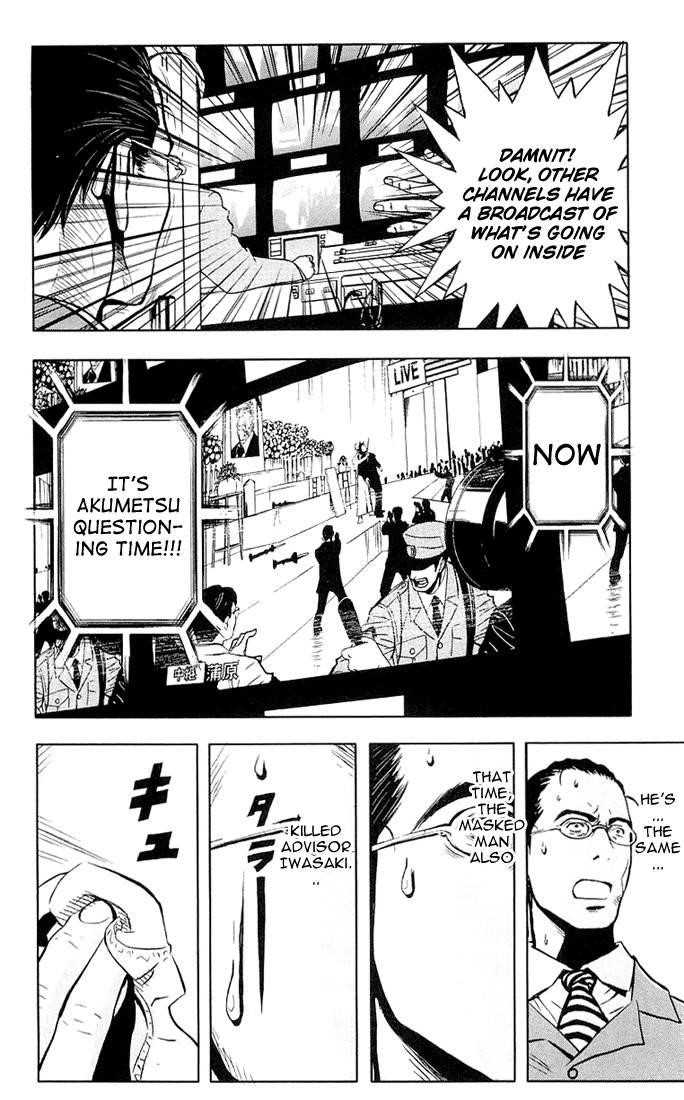 Page 15 of Chapter 13