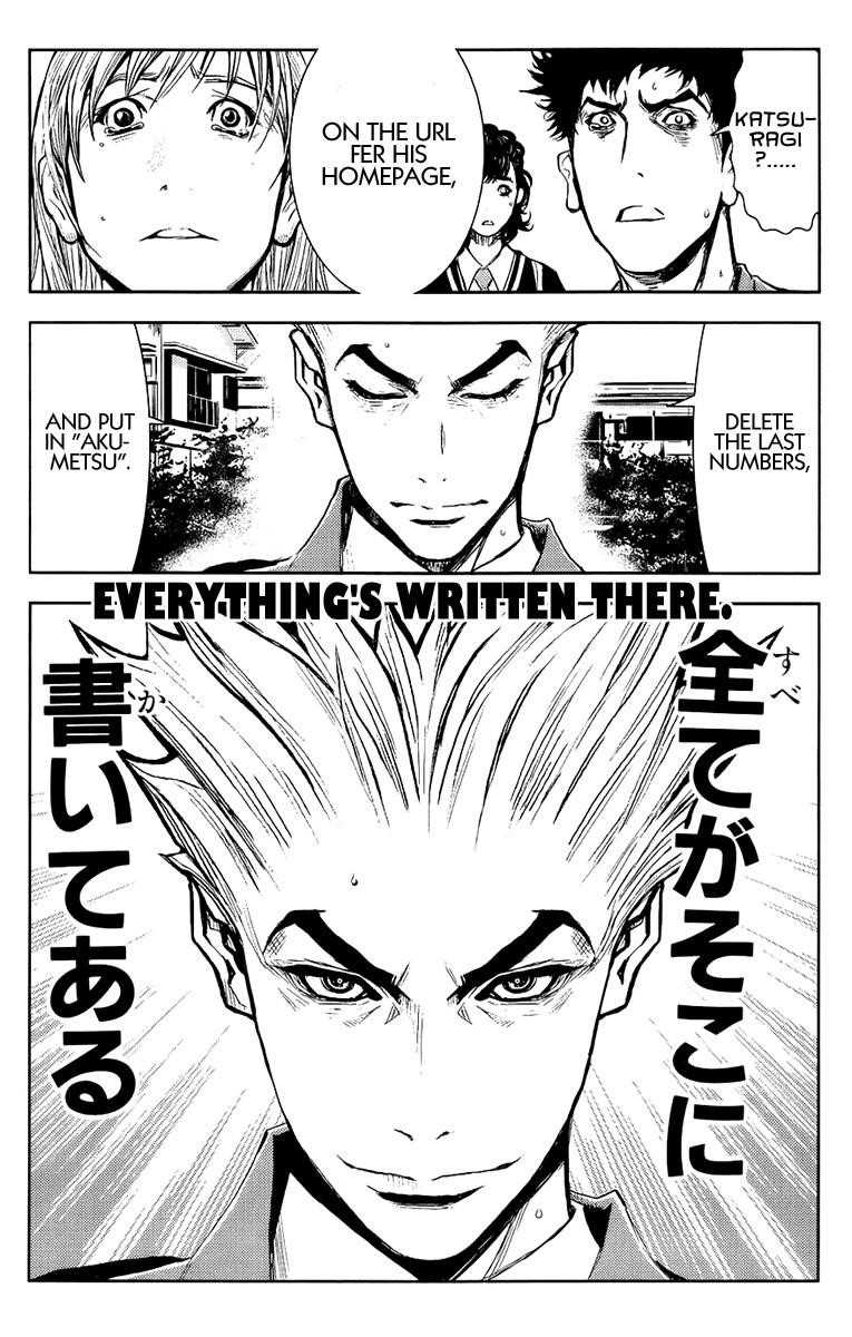 Page 11 of Chapter 140
