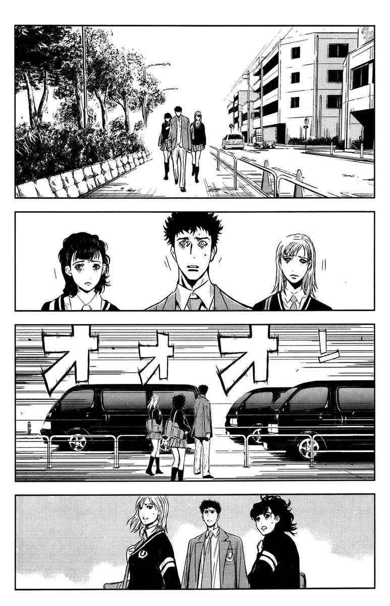 Page 12 of Chapter 140