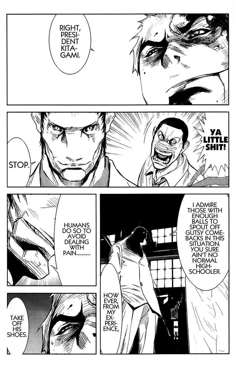 Page 17 of Chapter 140