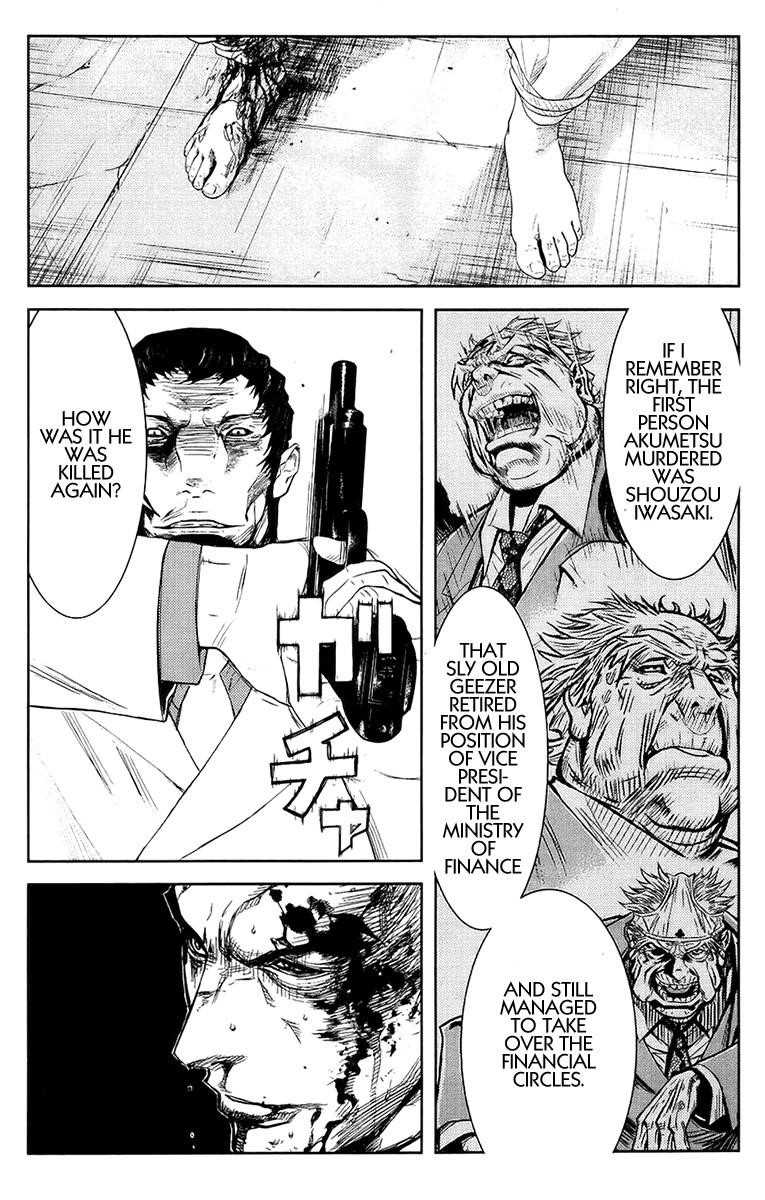 Page 18 of Chapter 140