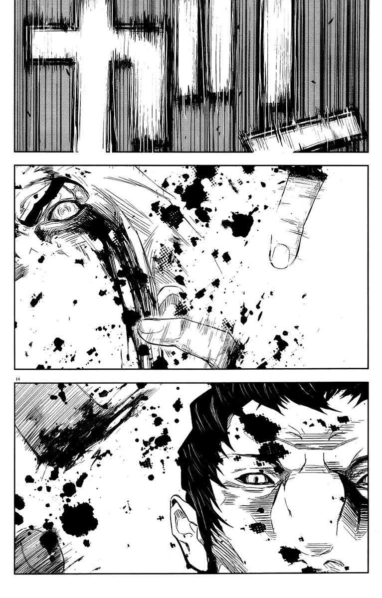 Page 14 of Chapter 141