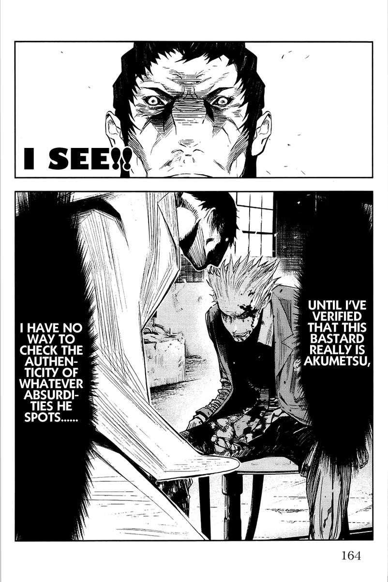 Page 18 of Chapter 141