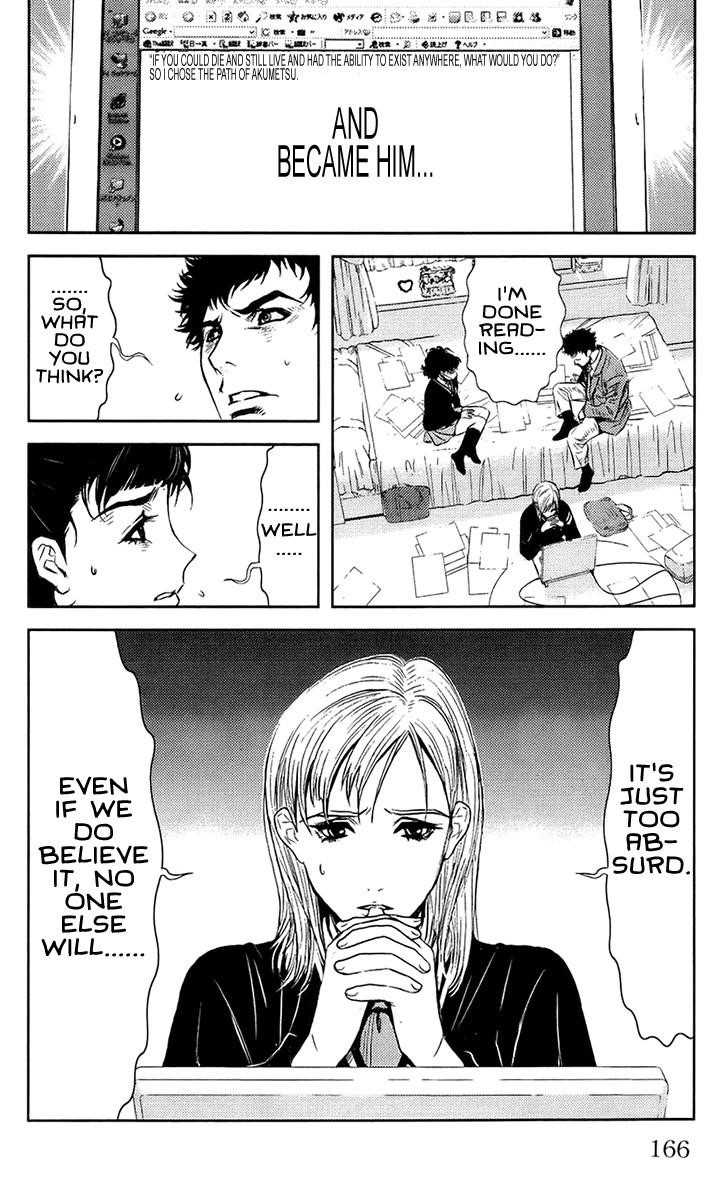 Page 20 of Chapter 141