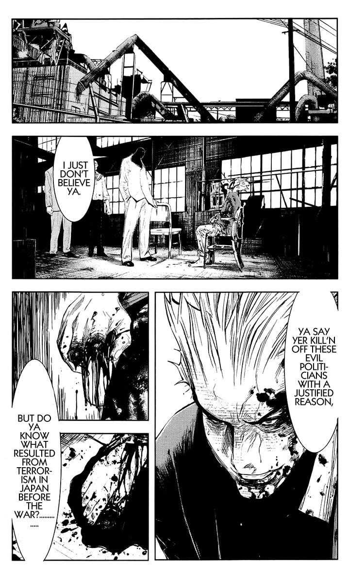 Page 1 of Chapter 142