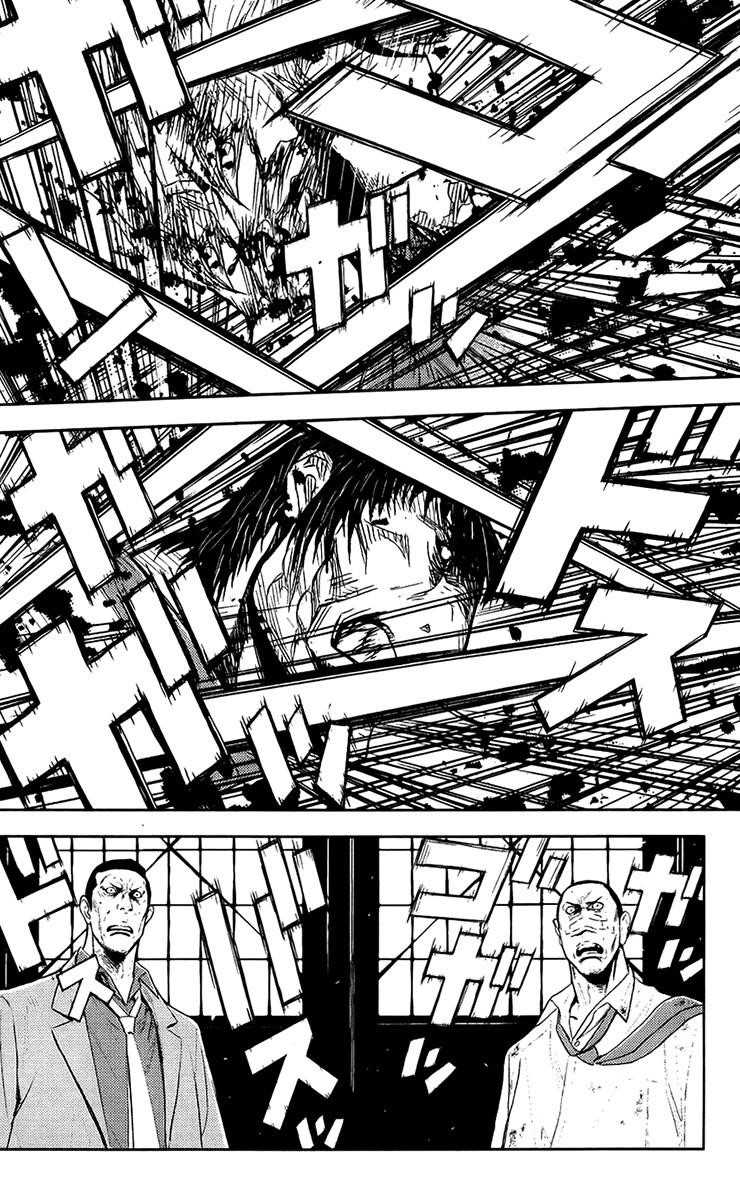 Page 8 of Chapter 142