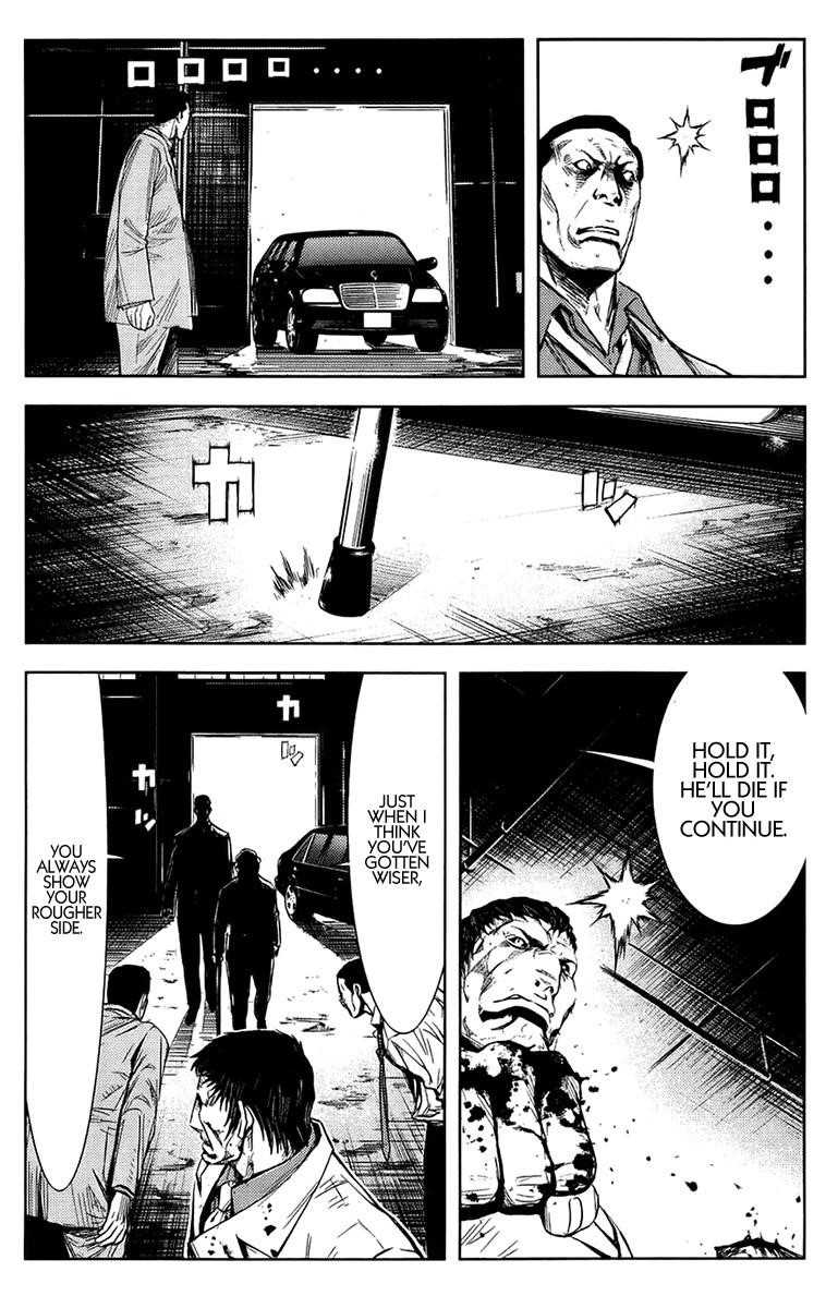 Page 9 of Chapter 142