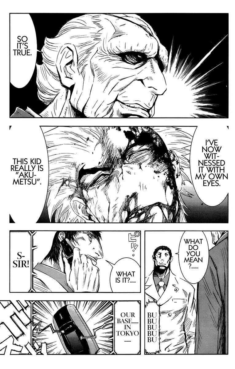 Page 11 of Chapter 142