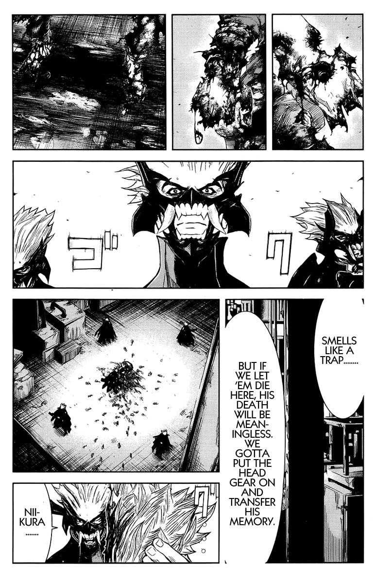 Page 16 of Chapter 142