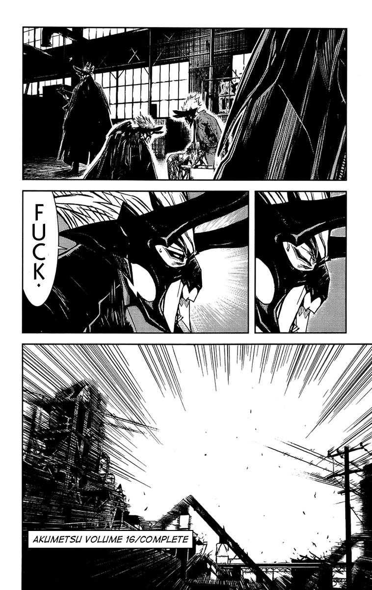 Page 19 of Chapter 142