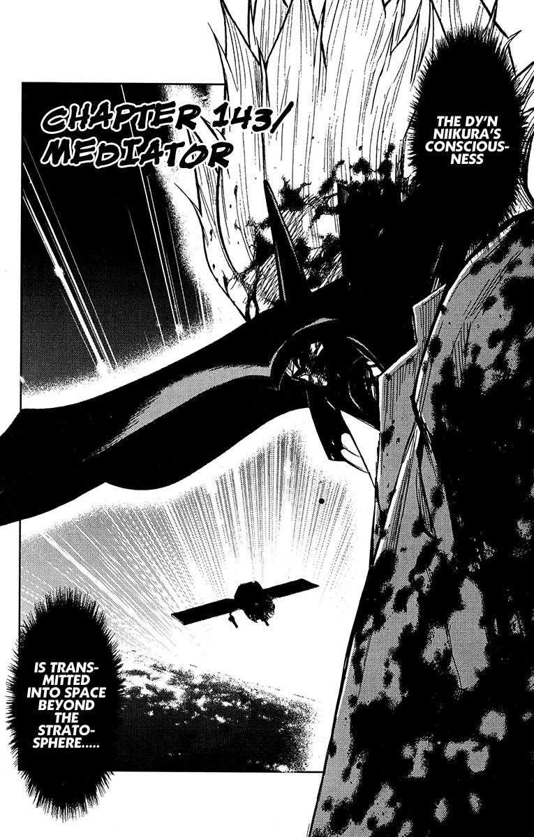 Page 7 of Chapter 143