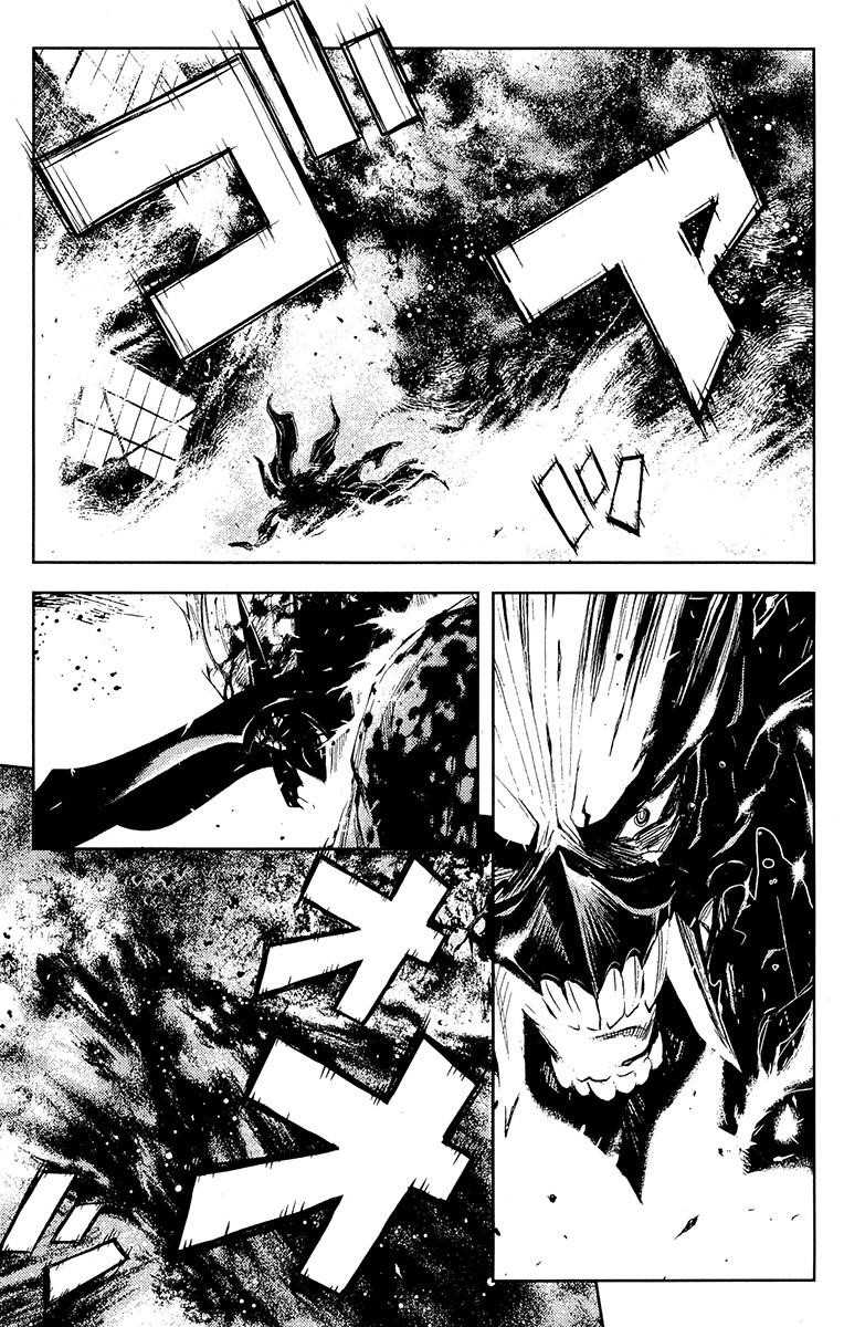 Page 14 of Chapter 143
