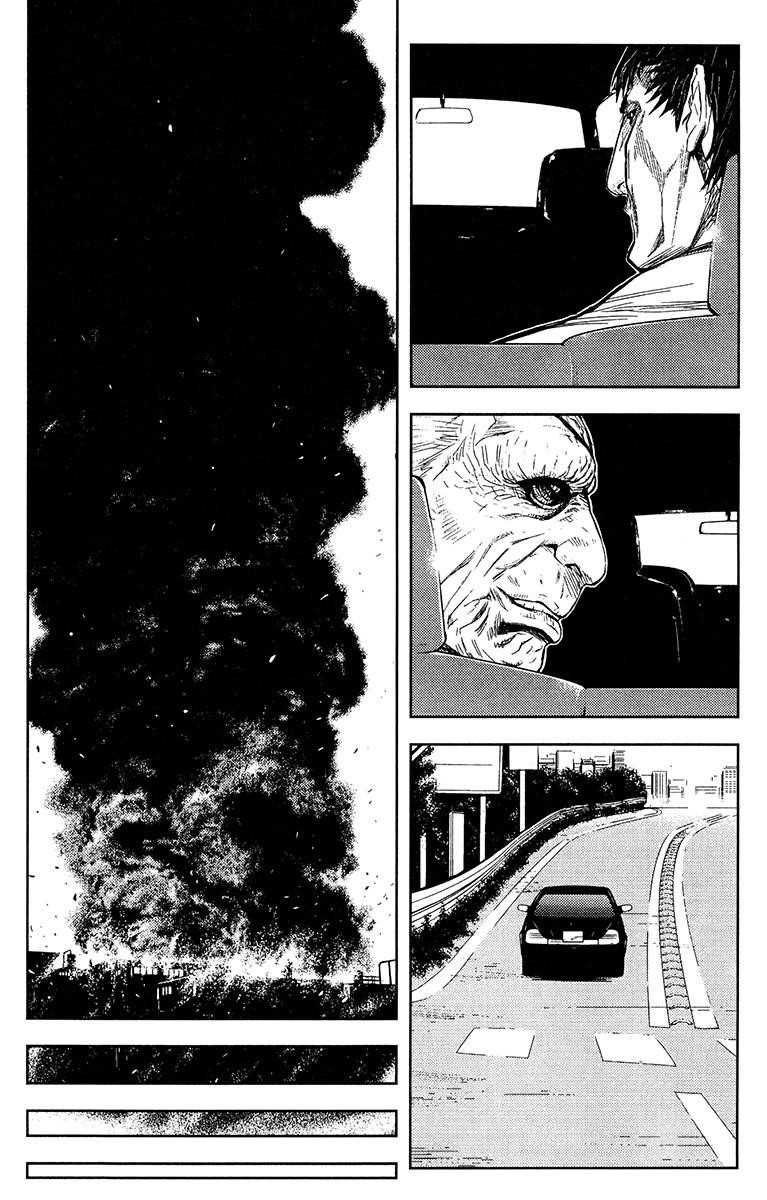 Page 15 of Chapter 143